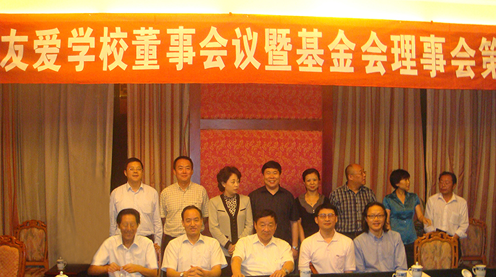 捐贈(zèng)電梯援建都江堰友愛學(xué)校，廷建立現(xiàn)代化無障礙學(xué)校