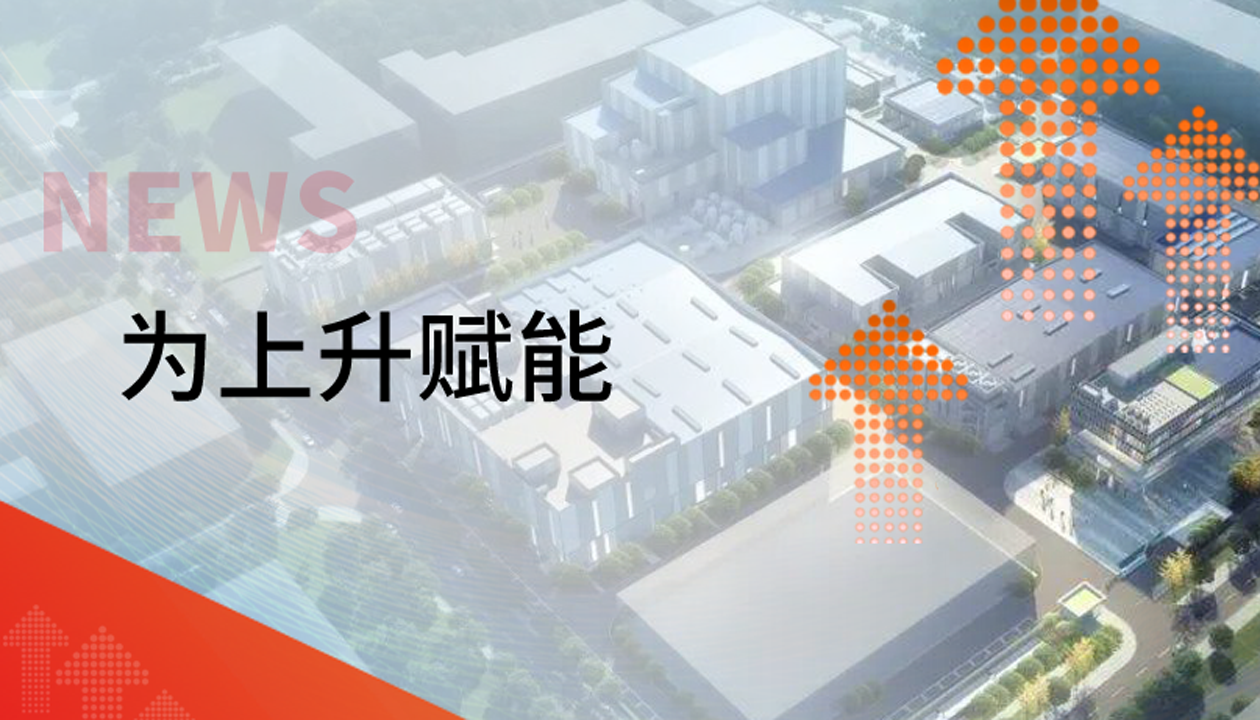 為上升賦能！永大貨梯新簽約案例集錦，見證垂直交通硬核實力