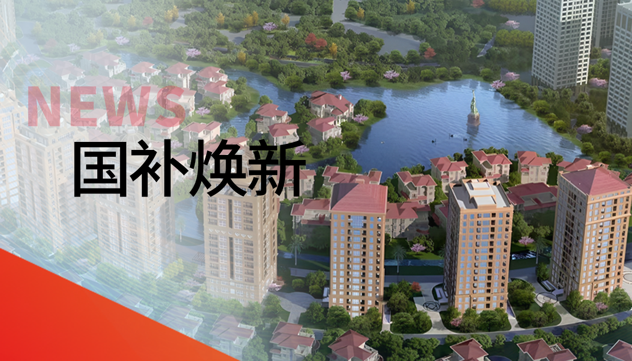 150＋臺聯動煥新梯！永大電梯更新改造，助力建設宜居臺州